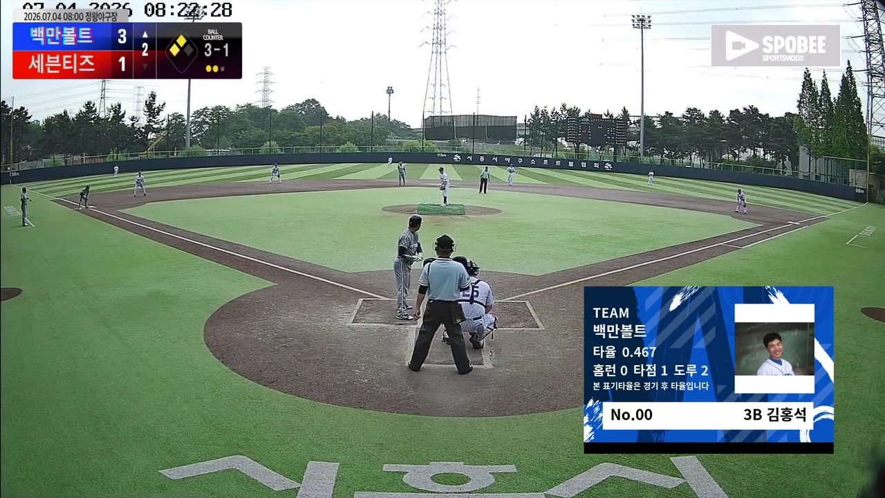 김홍석(0번, 백만볼트) 1루타 클립 | vs 세븐티즈 | 7/4 (정왕야구장)