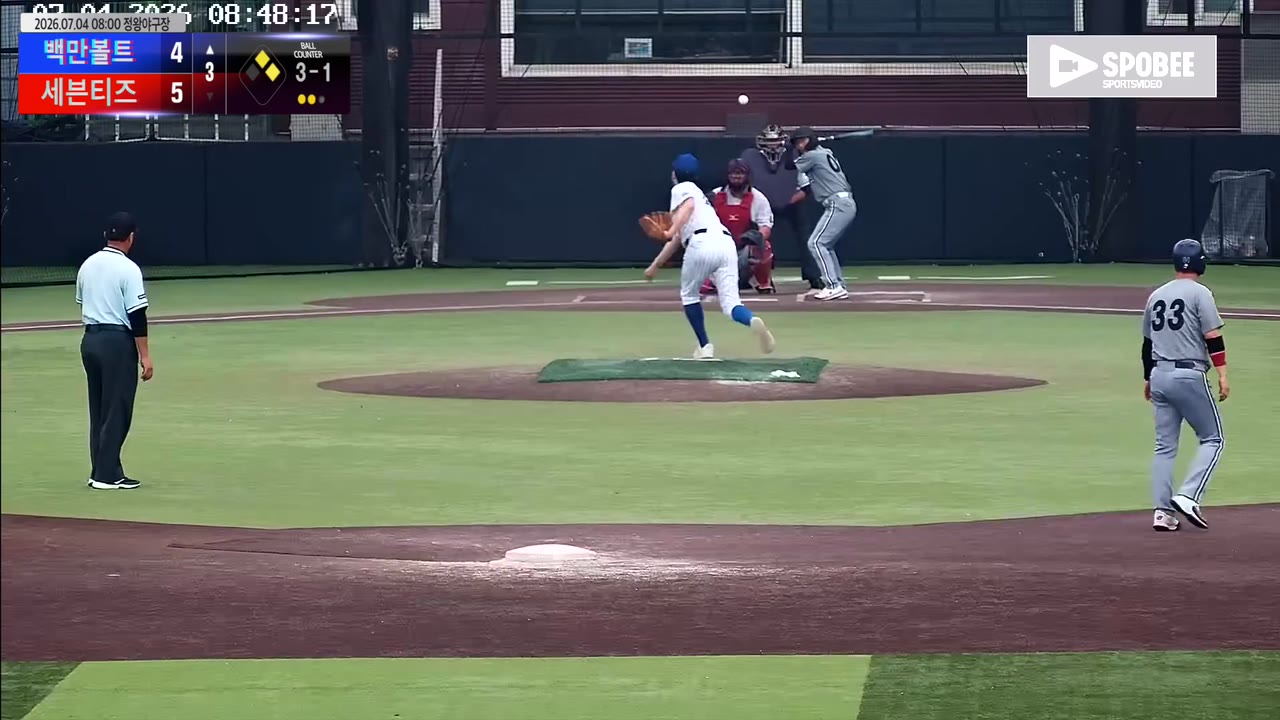 이승진(2번, 백만볼트) 볼넷 클립 | vs 세븐티즈 | 7/4 (정왕야구장)