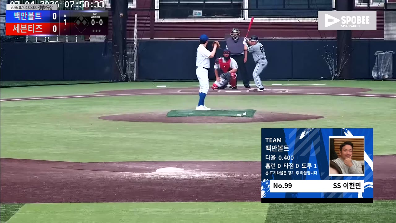 이현민(99번, 백만볼트) 파울플라이 클립 | vs 세븐티즈 | 7/4 (정왕야구장)