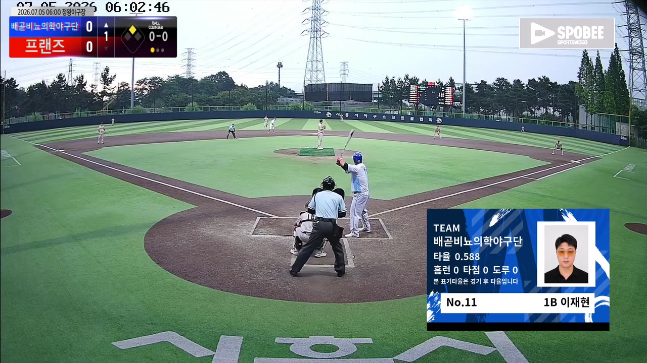 이재현