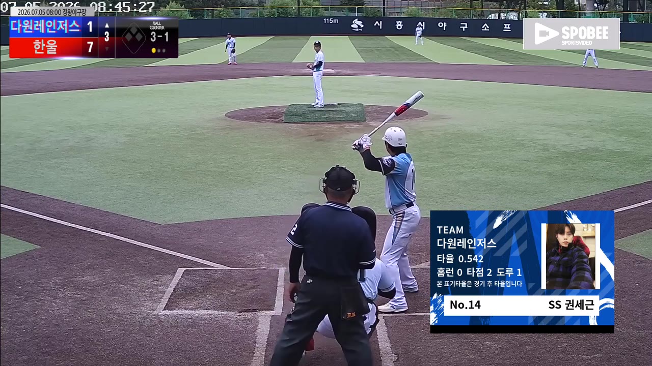 권세근(14번, 다원레인저스) 직선타 클립 | vs 한울 | 7/5 (정왕야구장)