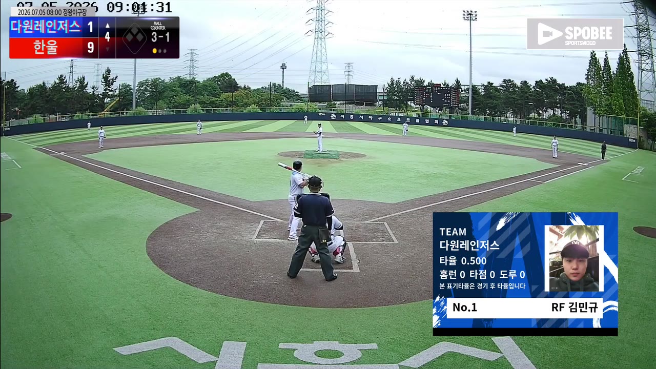 김민규(1번, 다원레인저스) 1루타 클립 | vs 한울 | 7/5 (정왕야구장)