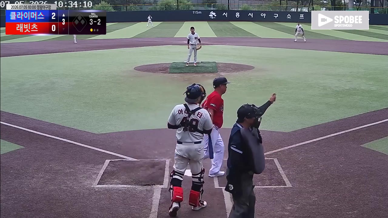 김순남(7번, 클라이머스) 볼넷 클립 | vs 래빗츠 | 7/5 (정왕야구장)