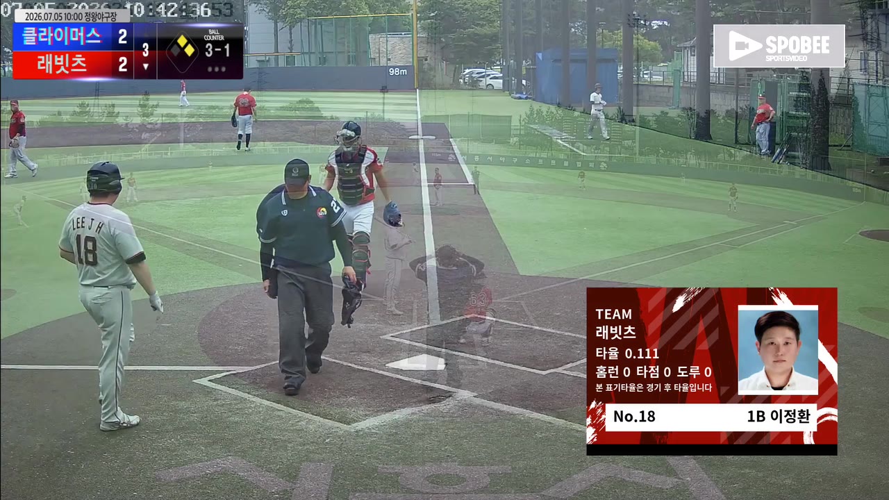 이정환(18번, 래빗츠) 1루타 클립 | vs 클라이머스 | 7/5 (정왕야구장)