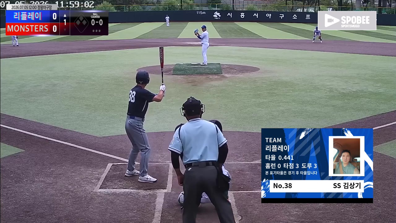 김상기(38번, 리플레이) 땅볼 클립 | vs MONSTERS | 7/5 (정왕야구장)