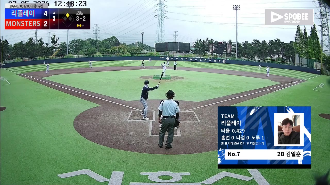 김일훈(7번, 리플레이) 실책 클립 | vs MONSTERS | 7/5 (정왕야구장)