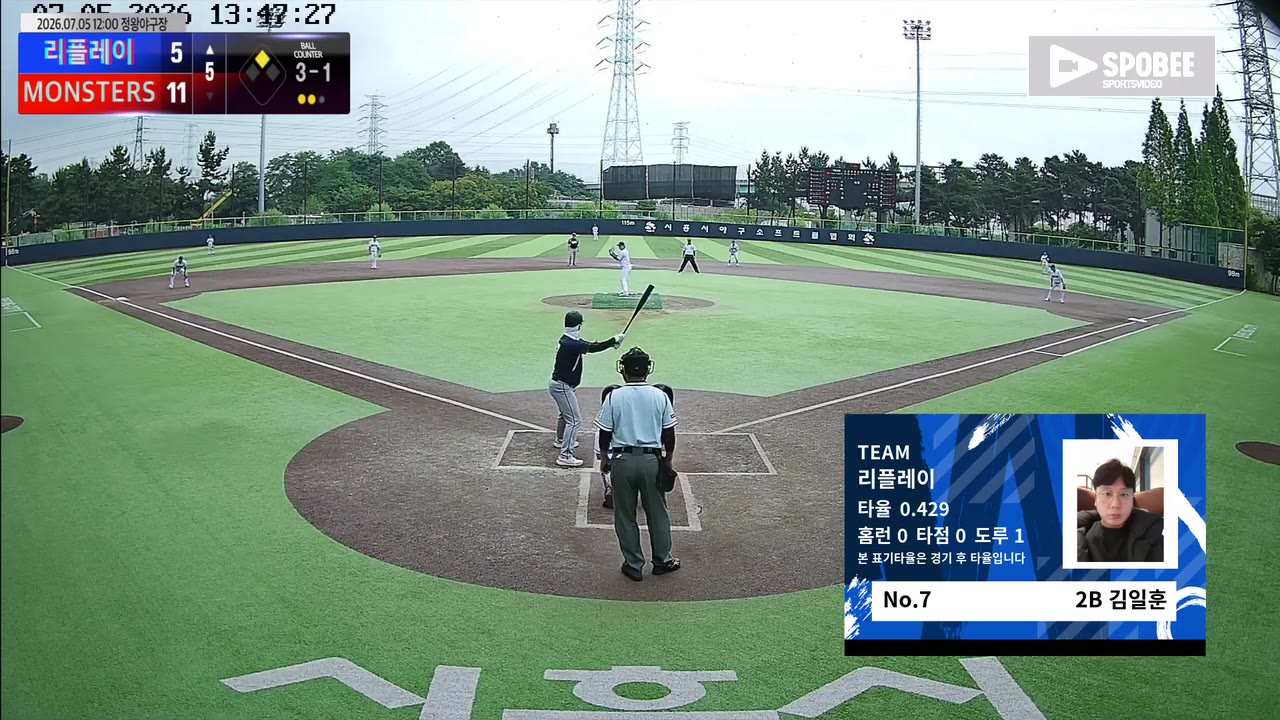 김일훈(7번, 리플레이) 볼넷 클립 | vs MONSTERS | 7/5 (정왕야구장)