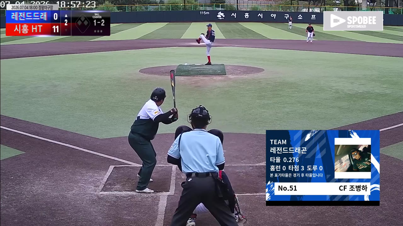 조병하