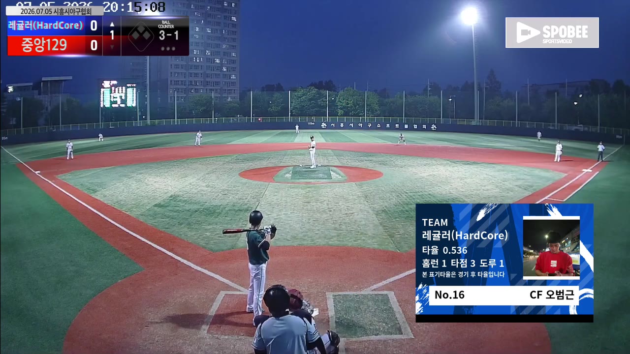 오범근(16번, 레귤러(HardCore)) 볼넷 클립 | vs 중앙129 | 7/5 (소망야구장)