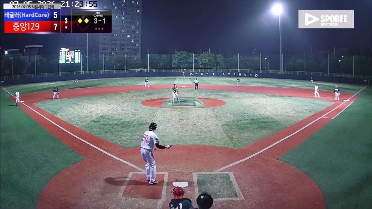 허환영(80번, 중앙129) 볼넷 클립 | vs 레귤러(HardCore) | 7/5 (소망야구장)