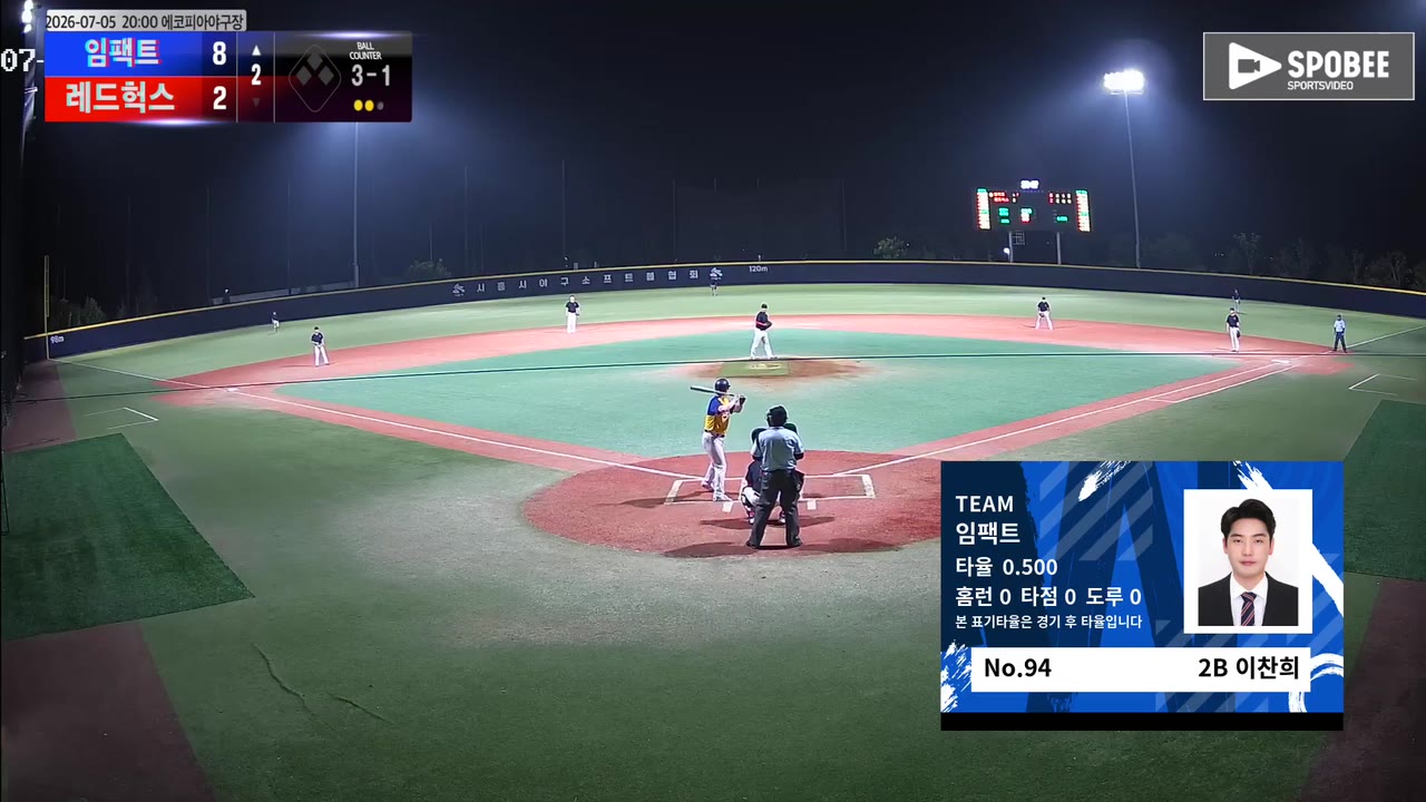 이찬희