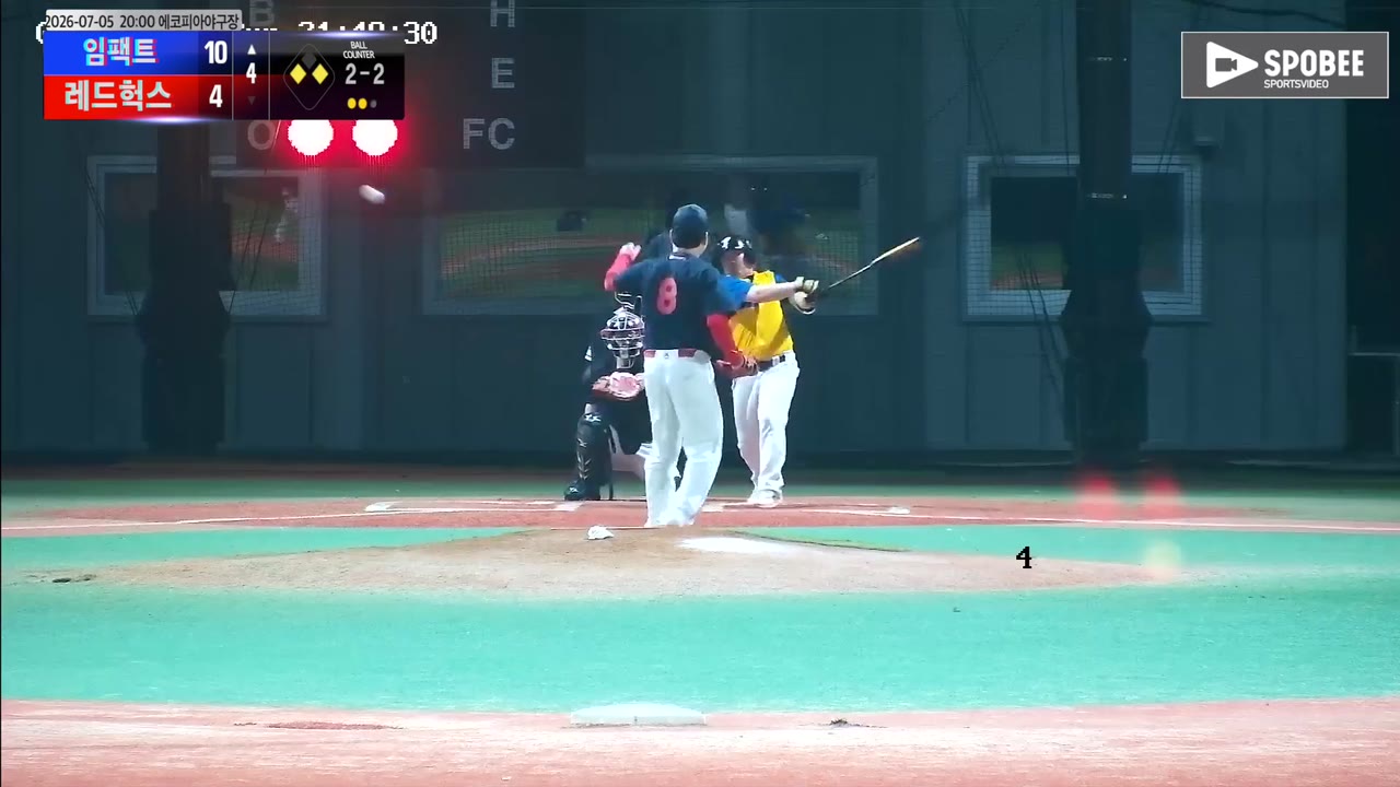 고희용(17번, 임팩트) 1루타 클립 | vs 레드헉스 | 7/5 (에코피아야구장)