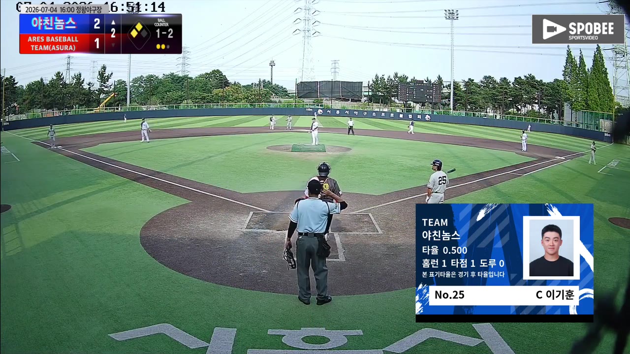 이기훈(25번, 야친놈스) 고의사구 클립 | vs ARES BASEBALL TEAM(ASURA) | 7/4 (정왕야구장)
