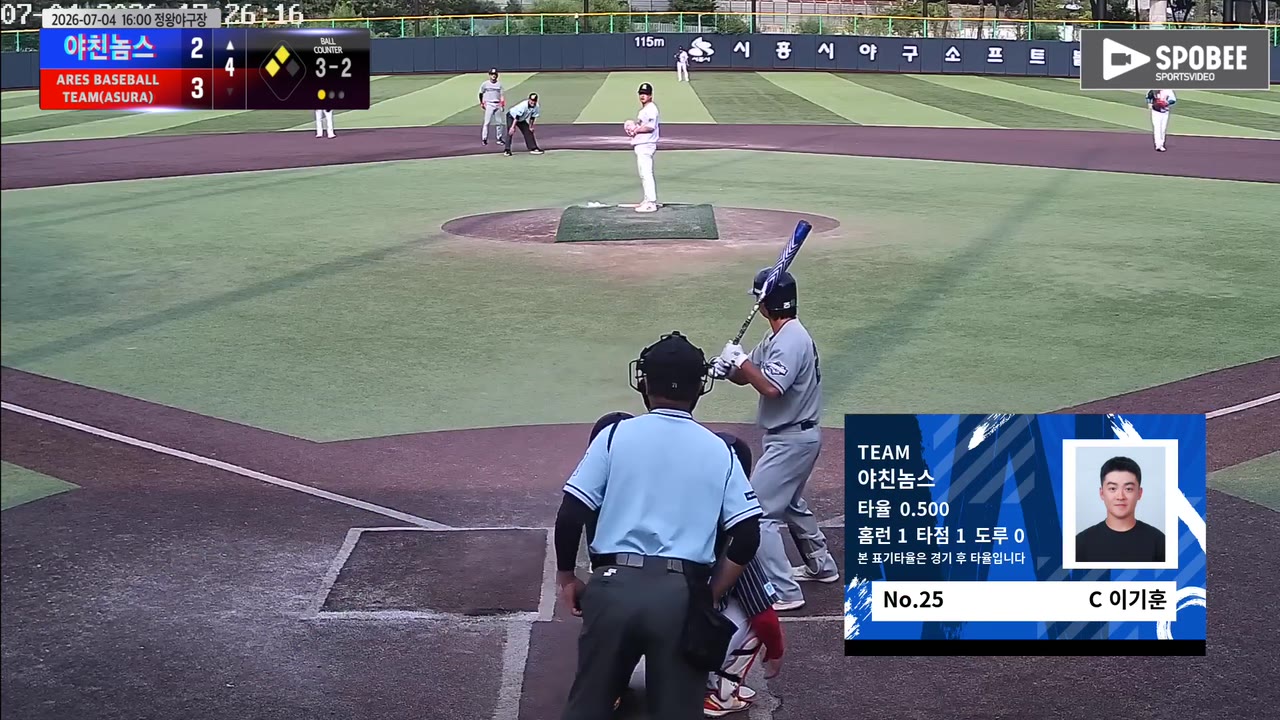 이기훈(25번, 야친놈스) 땅볼 클립 | vs ARES BASEBALL TEAM(ASURA) | 7/4 (정왕야구장)