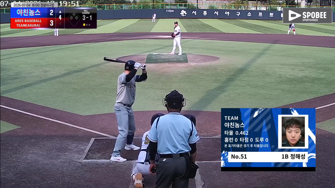 정해성(51번, 야친놈스) 1루타 클립 | vs ARES BASEBALL TEAM(ASURA) | 7/4 (정왕야구장)