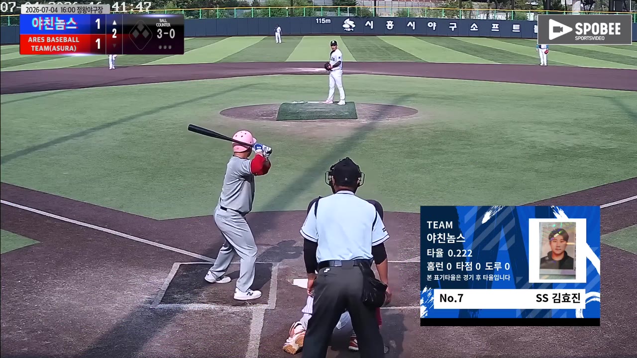 김효진(7번, 야친놈스) 볼넷 클립 | vs ARES BASEBALL TEAM(ASURA) | 7/4 (정왕야구장)