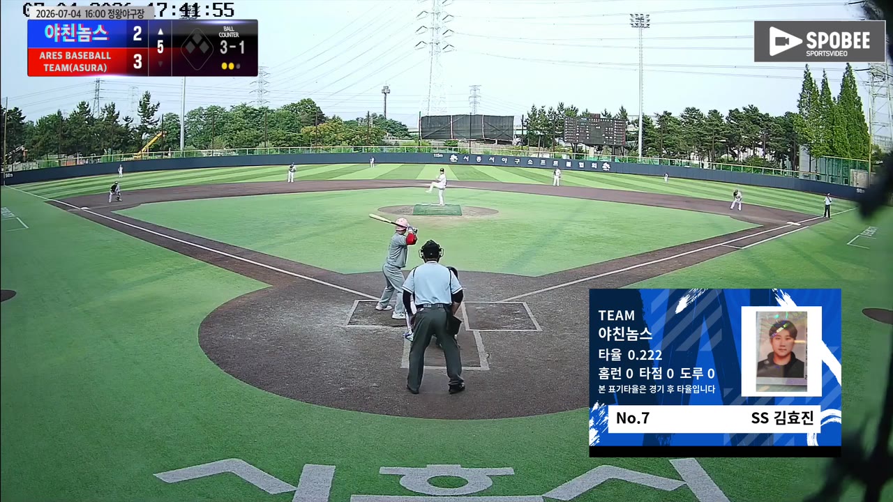 김효진(7번, 야친놈스) 볼넷 클립 | vs ARES BASEBALL TEAM(ASURA) | 7/4 (정왕야구장)