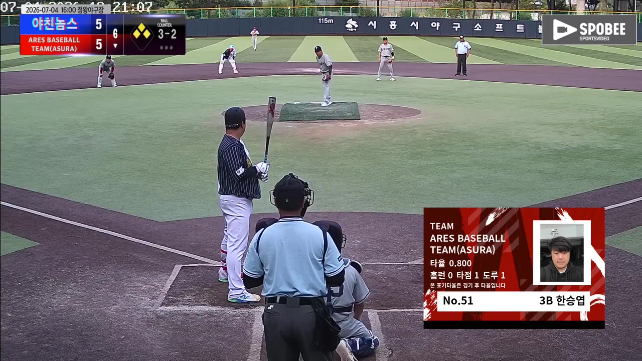 한승엽(51번, ARES BASEBALL TEAM(ASURA)) 1루타 클립 | vs 야친놈스 | 7/4 (정왕야구장)