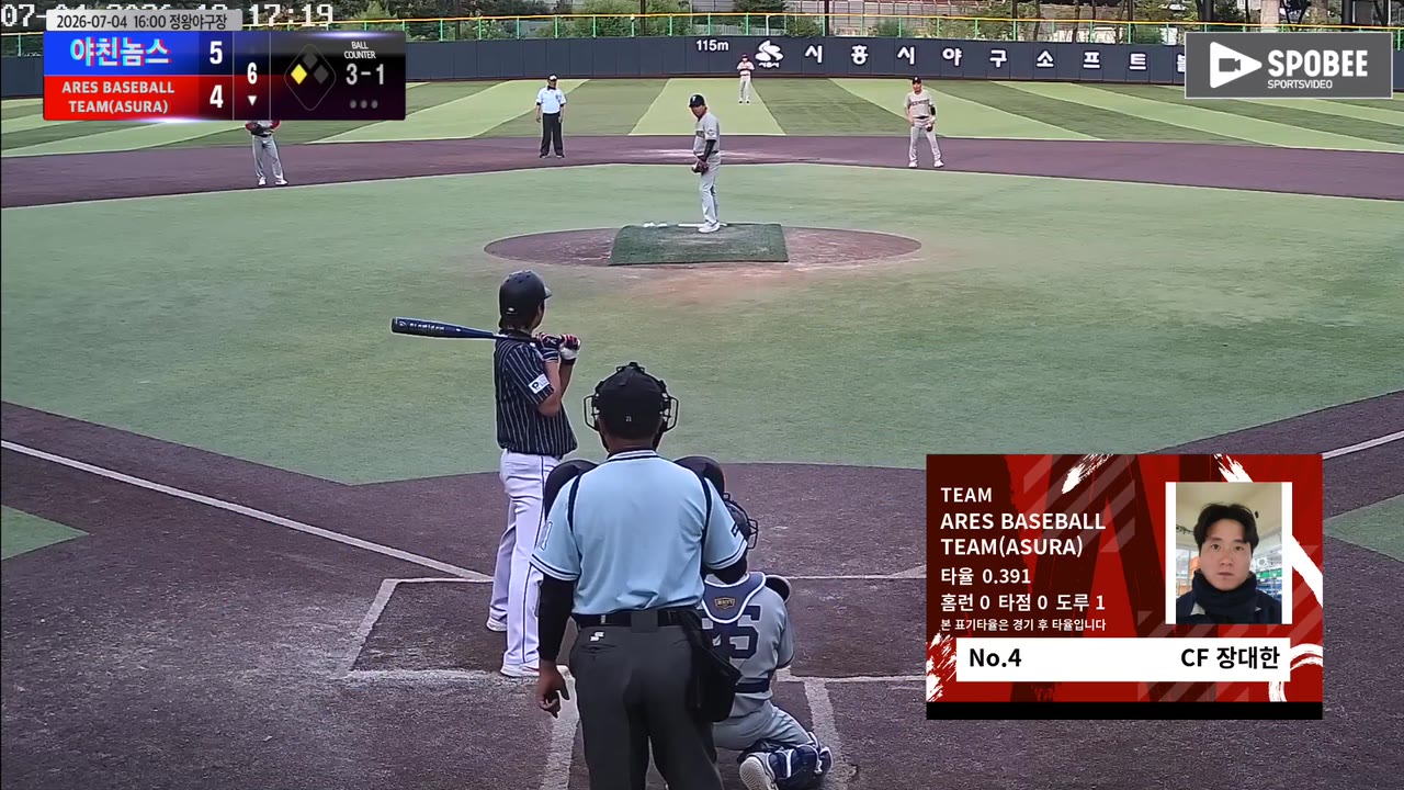 장대한(4번, ARES BASEBALL TEAM(ASURA)) 2루타 클립 | vs 야친놈스 | 7/4 (정왕야구장)