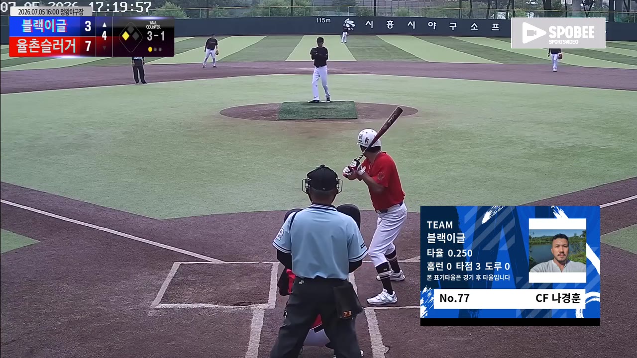 나경훈(77번, 블랙이글) 1루타 클립 | vs 율촌슬러거 | 7/5 (정왕야구장)