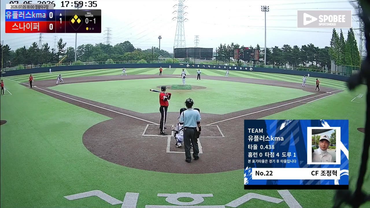 조정혁(22번, 유플러스kma) 1루타 클립 | vs 스나이퍼 | 7/5 (정왕야구장)