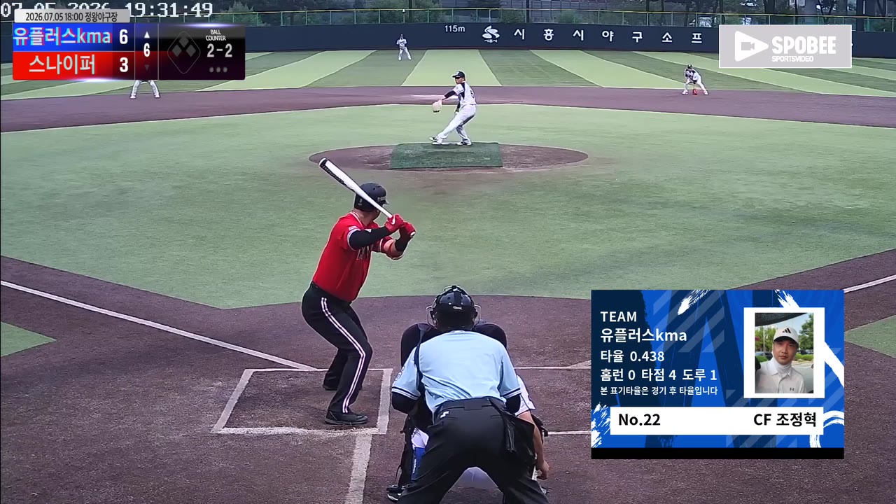 조정혁(22번, 유플러스kma) 1루타 클립 | vs 스나이퍼 | 7/5 (정왕야구장)