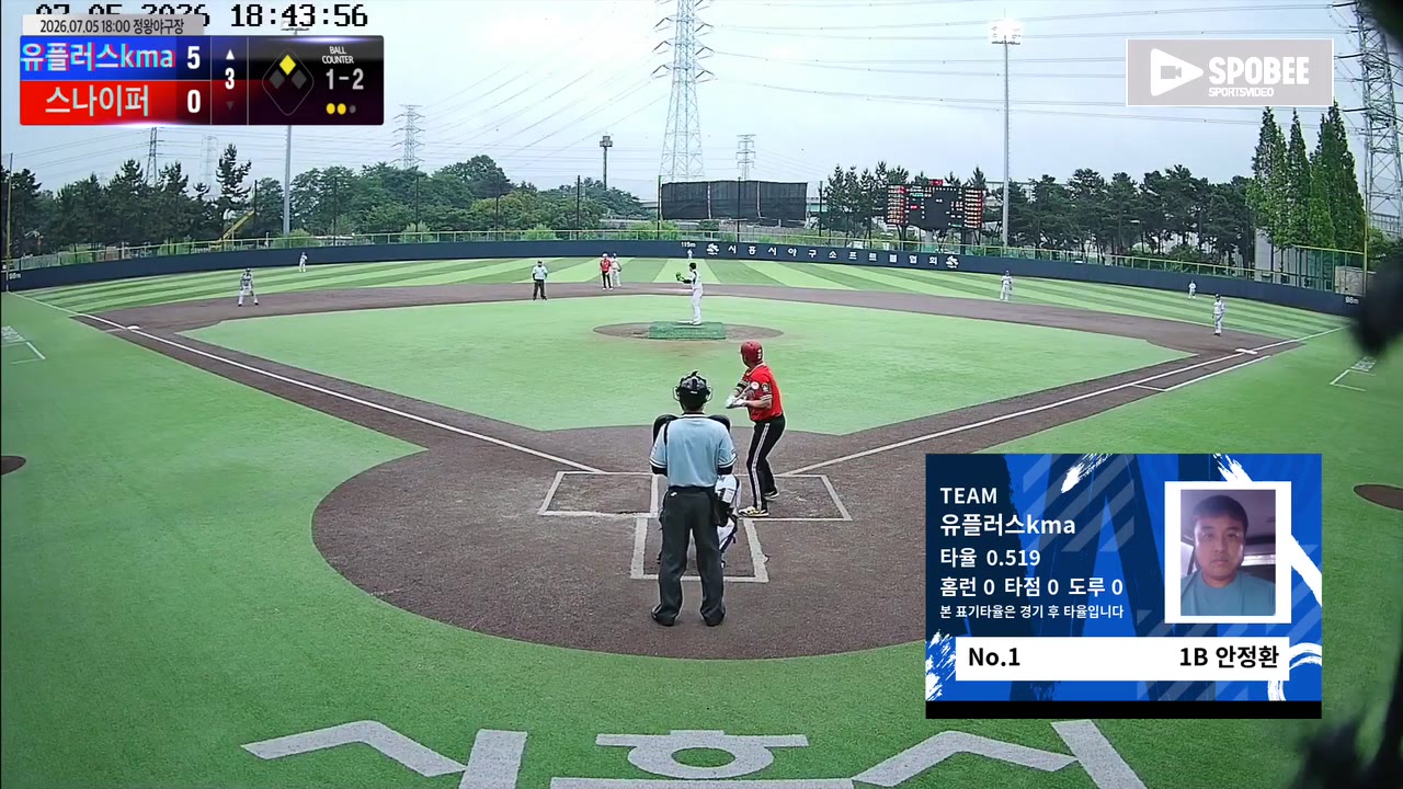 안정환(1번, 유플러스kma) 1루타 클립 | vs 스나이퍼 | 7/5 (정왕야구장)