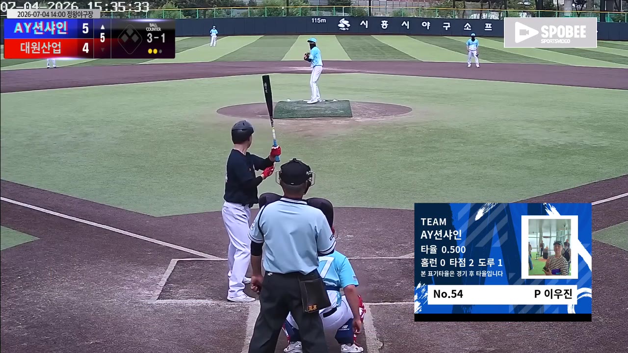 이우진(54번, AY션샤인) 실책 클립 | vs 대원산업 | 7/4 (정왕야구장)