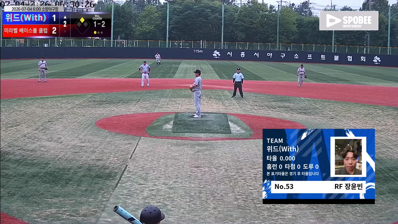 장윤빈