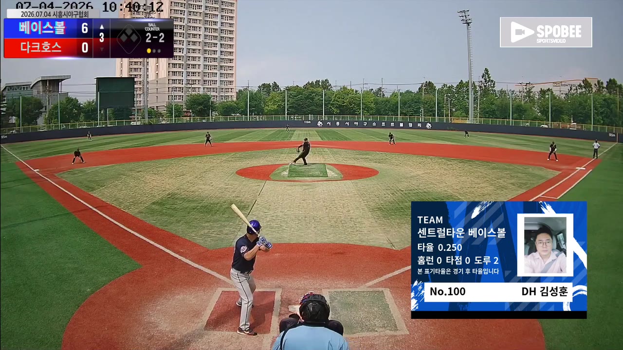 김성훈(100번, 센트럴타운 베이스볼) 낫아웃 클립 | vs 다크호스 | 7/4 (소망야구장)