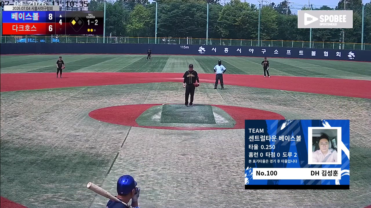 김성훈(100번, 센트럴타운 베이스볼) 실책 클립 | vs 다크호스 | 7/4 (소망야구장)