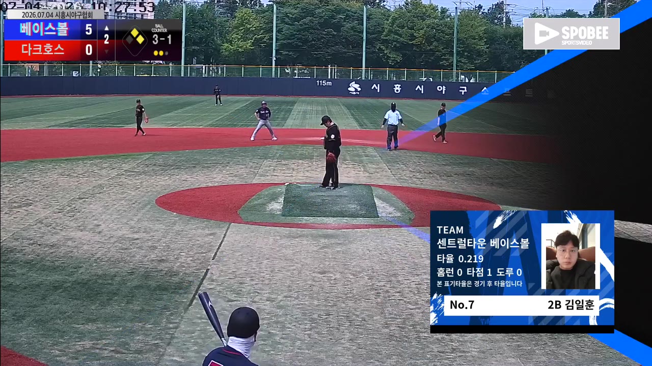 김일훈(7번, 센트럴타운 베이스볼) 1루타 클립 | vs 다크호스 | 7/4 (소망야구장)
