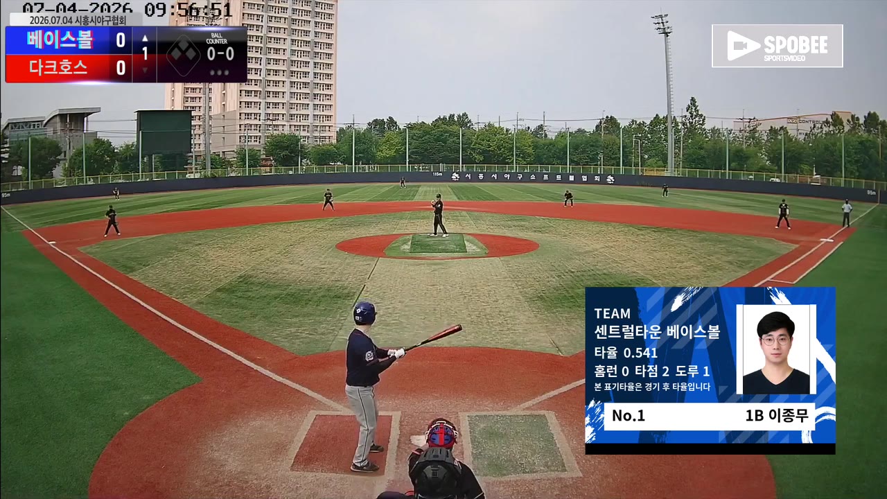 이종무(1번, 센트럴타운 베이스볼) 3루타 클립 | vs 다크호스 | 7/4 (소망야구장)