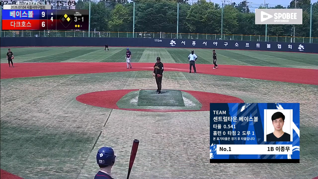 이종무(1번, 센트럴타운 베이스볼) 땅볼 클립 | vs 다크호스 | 7/4 (소망야구장)