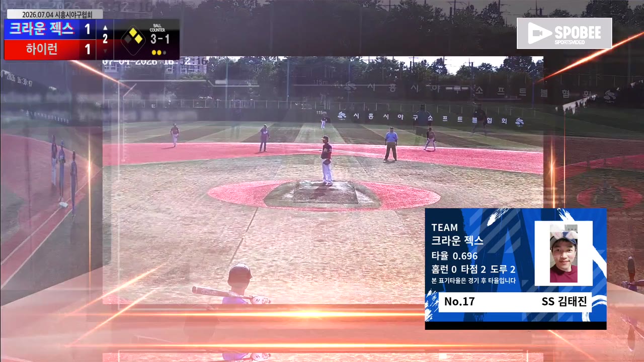 김태진(17번, 크라운 젝스) 사구 클립 | vs 하이런 | 7/4 (소망야구장)