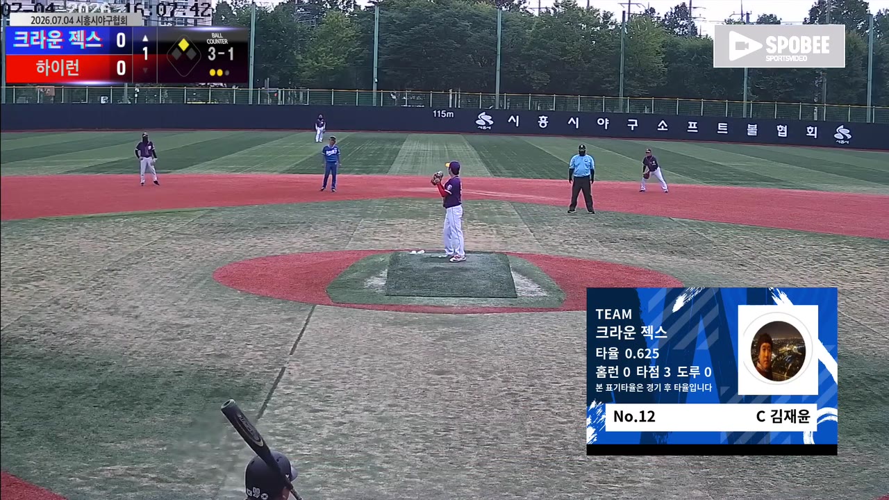 김재윤(12번, 크라운 젝스) 볼넷 클립 | vs 하이런 | 7/4 (소망야구장)