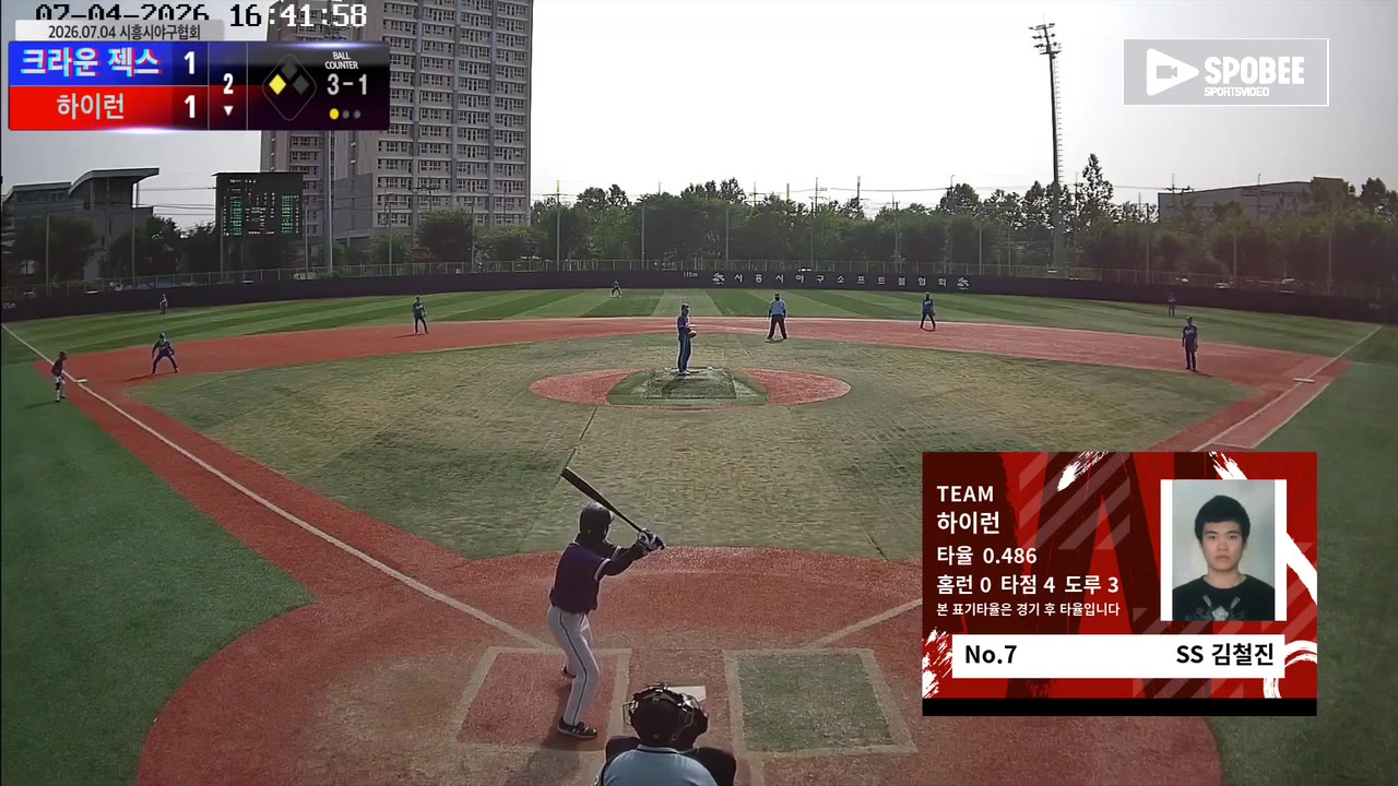 김철진(7번, 하이런) 1루타 클립 | vs 크라운 젝스 | 7/4 (소망야구장)