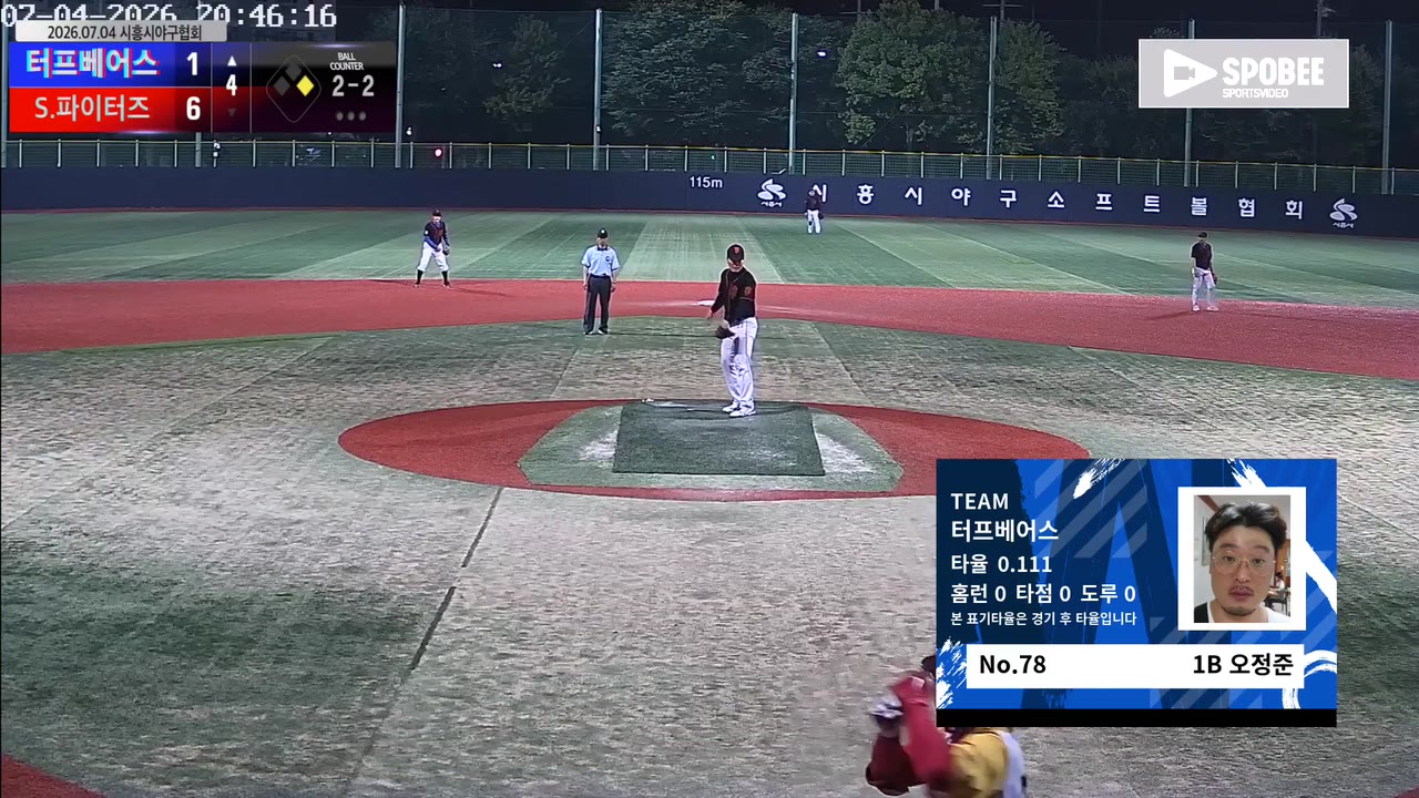 오정준(78번, 터프베어스) 1루타 클립 | vs S.파이터즈 | 7/4 (소망야구장)