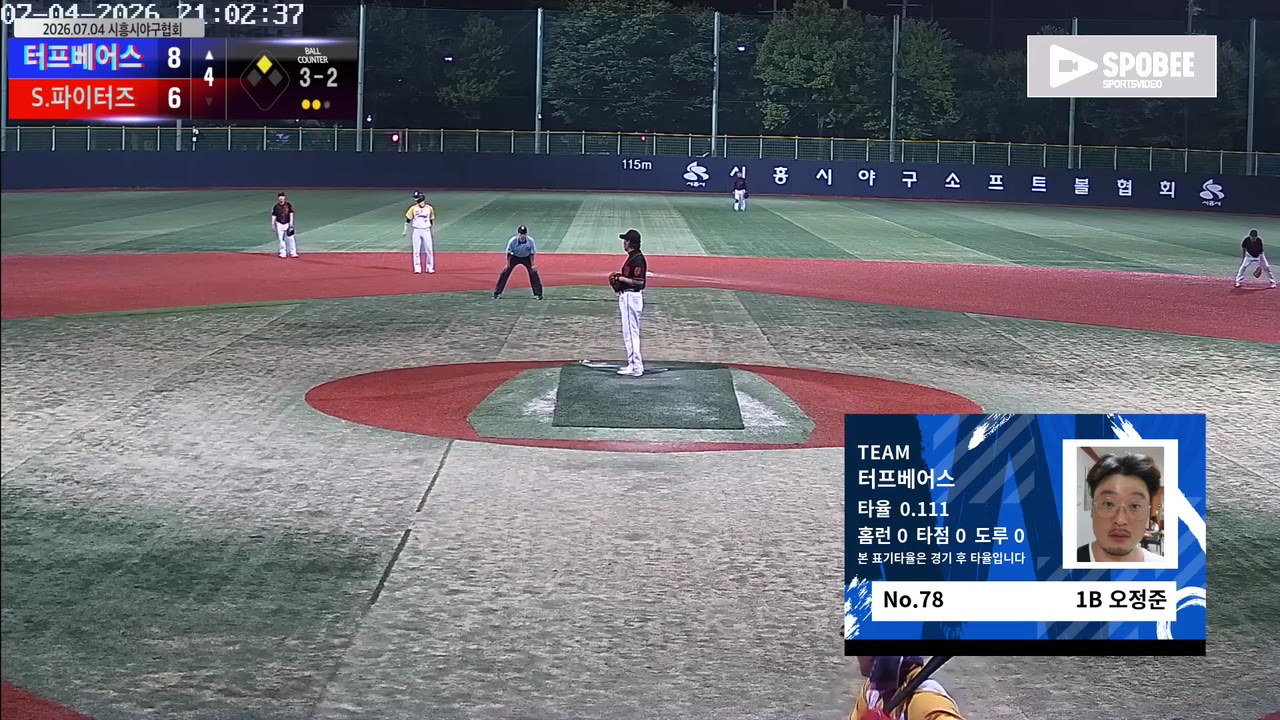 오정준(78번, 터프베어스) 볼넷 클립 | vs S.파이터즈 | 7/4 (소망야구장)