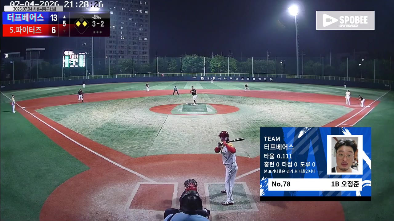 오정준(78번, 터프베어스) 볼넷 클립 | vs S.파이터즈 | 7/4 (소망야구장)