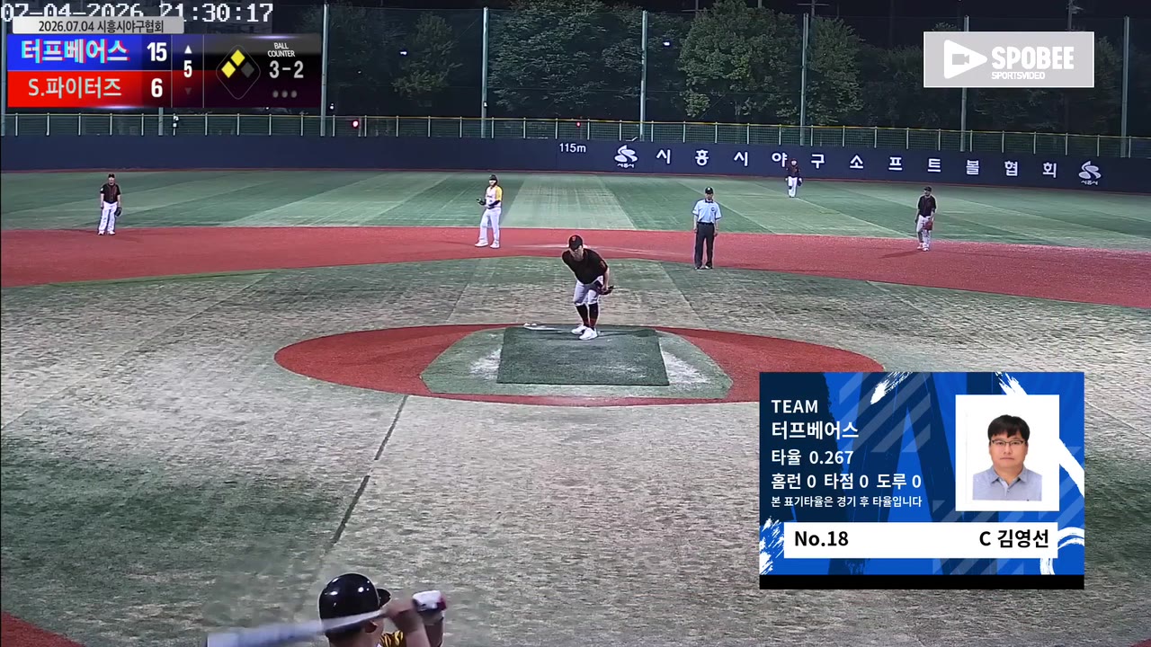 김영선(18번, 터프베어스) 1루타 클립 | vs S.파이터즈 | 7/4 (소망야구장)
