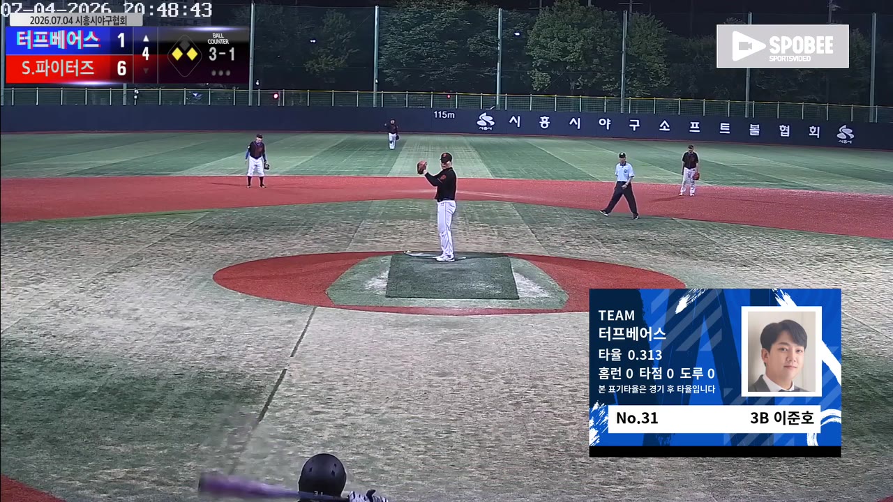 이준호(31번, 터프베어스) 볼넷 클립 | vs S.파이터즈 | 7/4 (소망야구장)