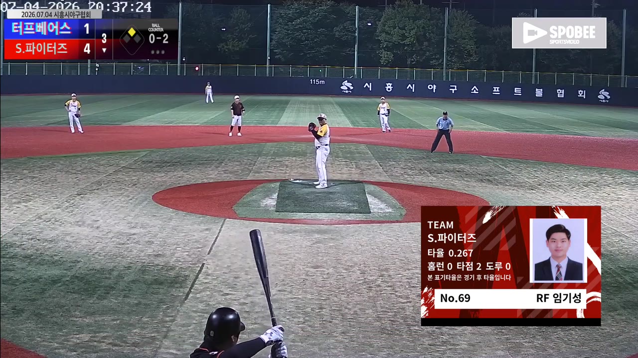 임기성(69번, S.파이터즈) 실책 클립 | vs 터프베어스 | 7/4 (소망야구장)