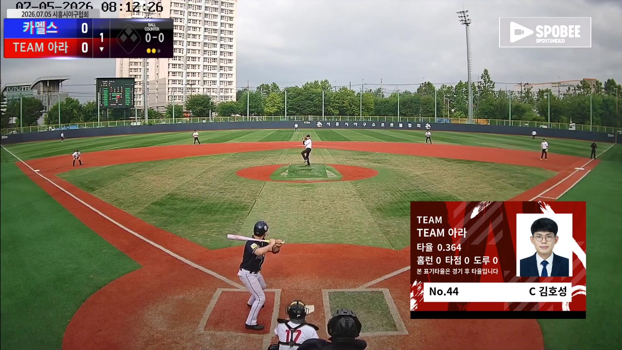 김호성(44번, TEAM 아라) 2루타 클립 | vs 카멜스 | 7/5 (소망야구장)