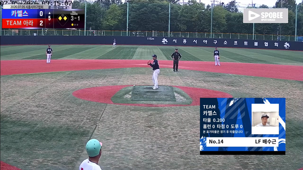 배수근(14번, 카멜스) 볼넷 클립 | vs TEAM 아라 | 7/5 (소망야구장)