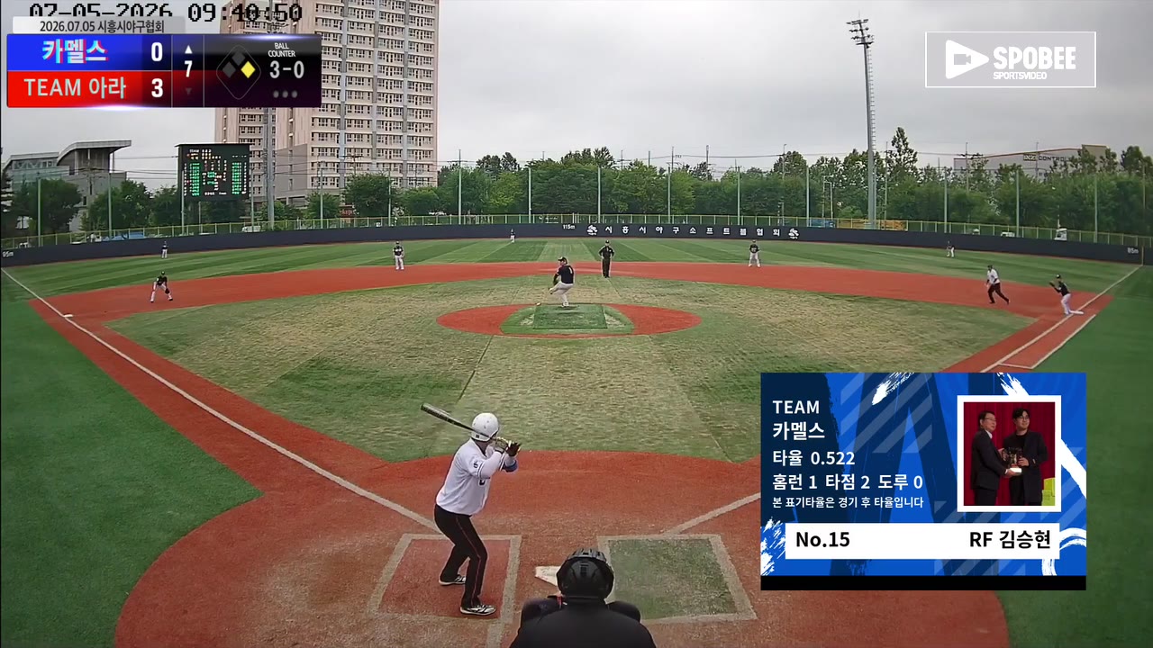 김승현(15번, 카멜스) 1루타 클립 | vs TEAM 아라 | 7/5 (소망야구장)