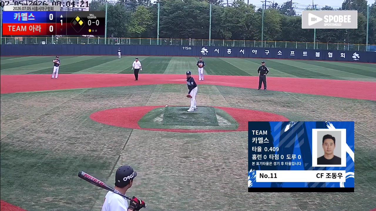 조동우