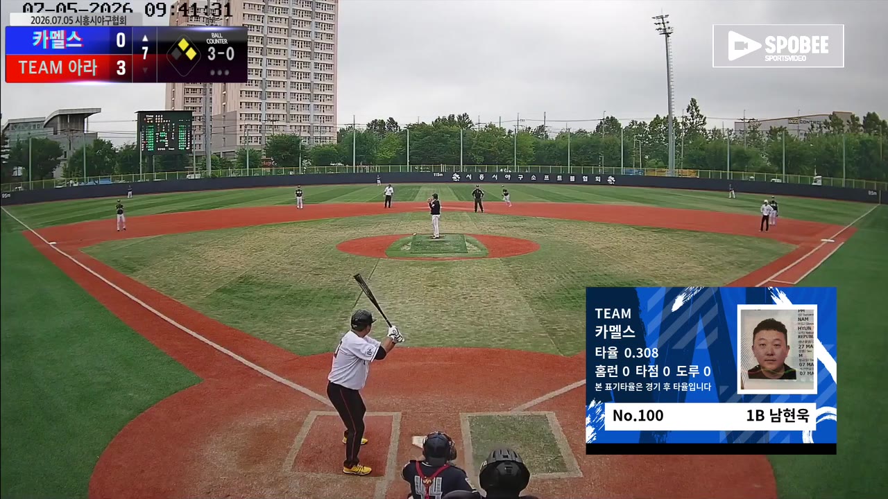남현욱(100번, 카멜스) 2루타 클립 | vs TEAM 아라 | 7/5 (소망야구장)
