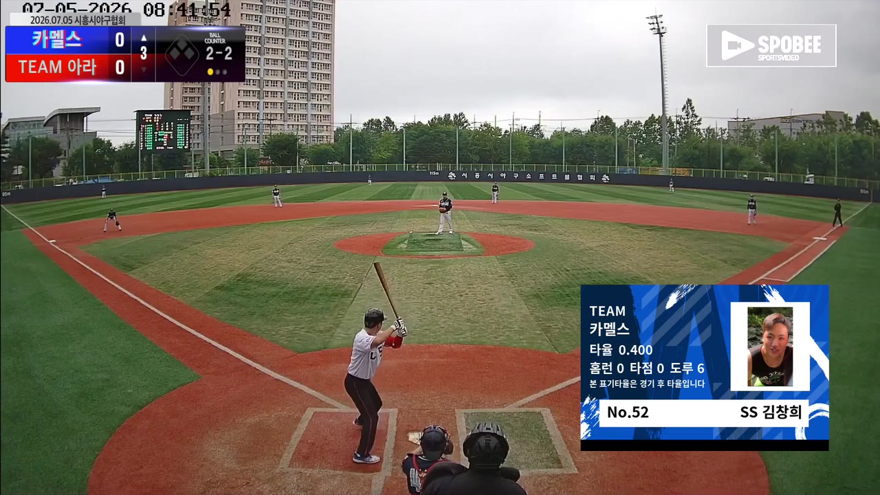 김창희(52번, 카멜스) 플라이 클립 | vs TEAM 아라 | 7/5 (소망야구장)