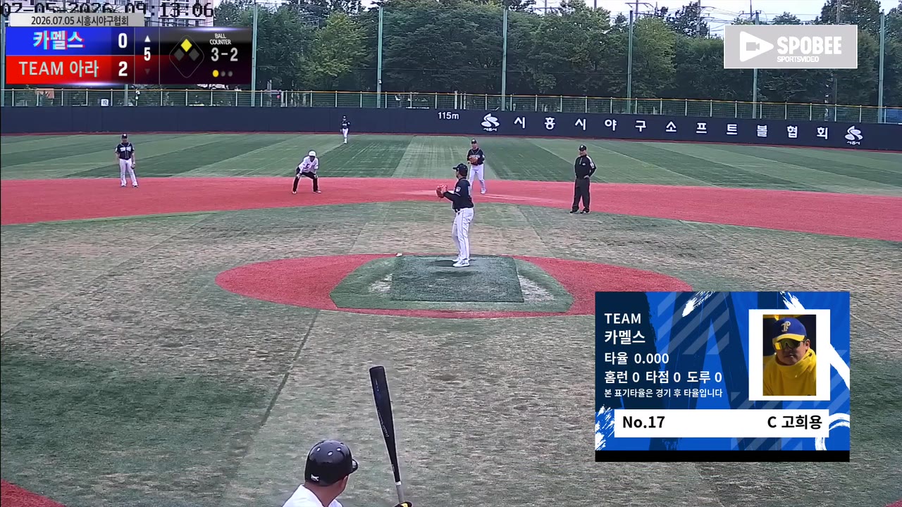 고희용(17번, 카멜스) 실책 클립 | vs TEAM 아라 | 7/5 (소망야구장)
